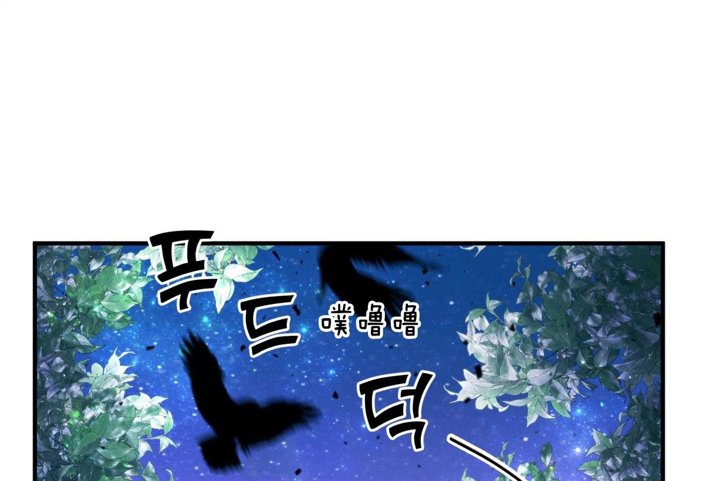 《确认关系就XOXO》漫画最新章节第31话 迷路免费下拉式在线观看章节第【56】张图片