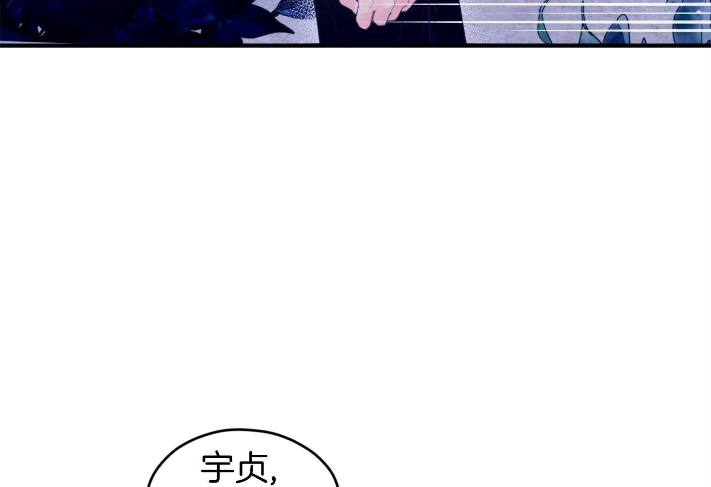 《确认关系就XOXO》漫画最新章节第31话 迷路免费下拉式在线观看章节第【26】张图片