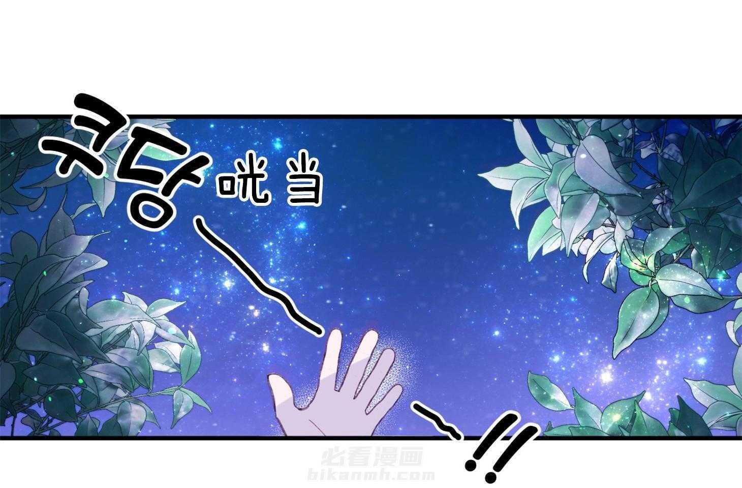 《确认关系就XOXO》漫画最新章节第31话 迷路免费下拉式在线观看章节第【11】张图片