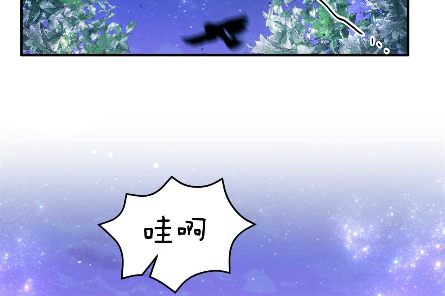 《确认关系就XOXO》漫画最新章节第31话 迷路免费下拉式在线观看章节第【55】张图片