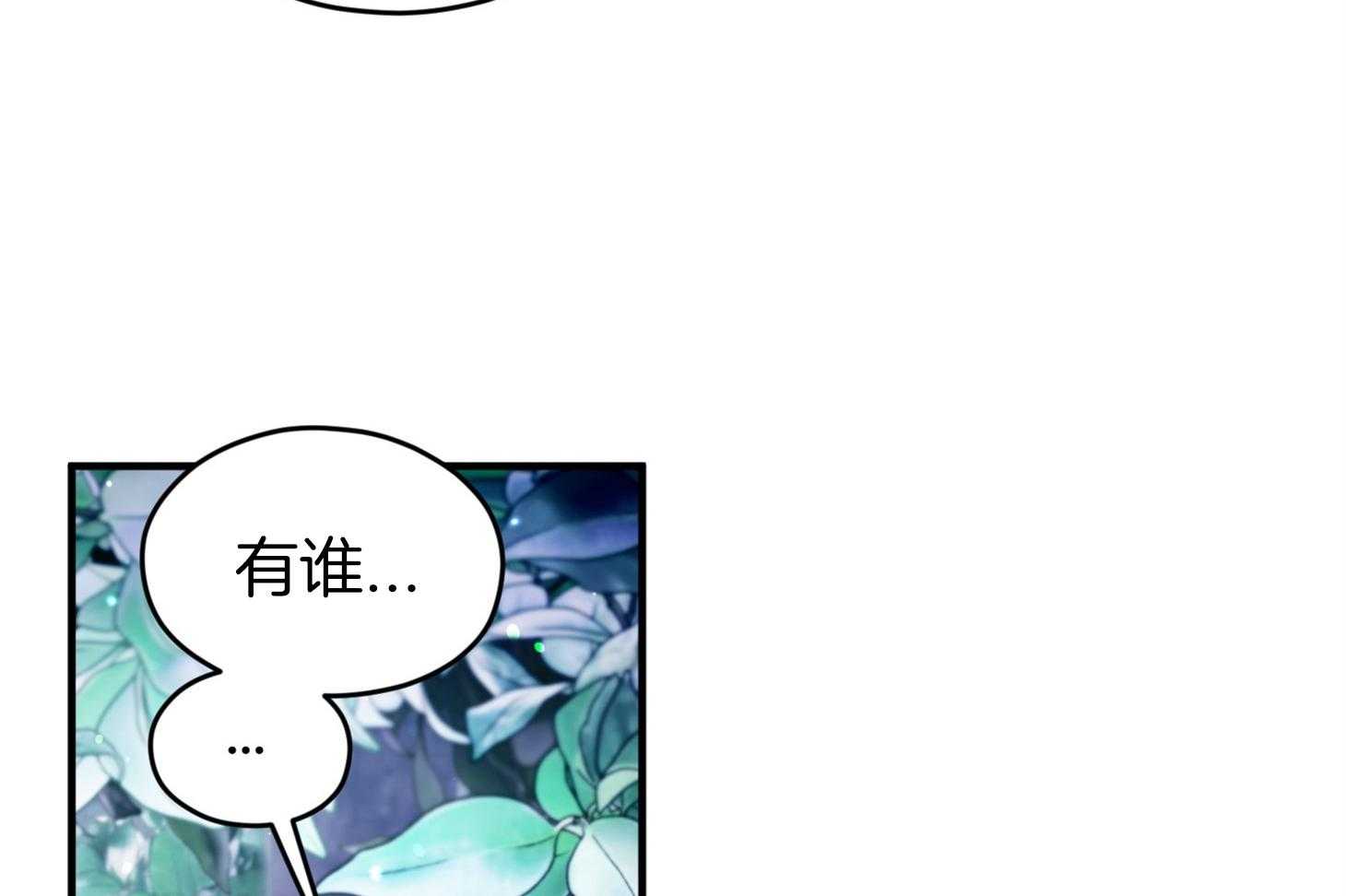 《确认关系就XOXO》漫画最新章节第32话 心跳声免费下拉式在线观看章节第【51】张图片