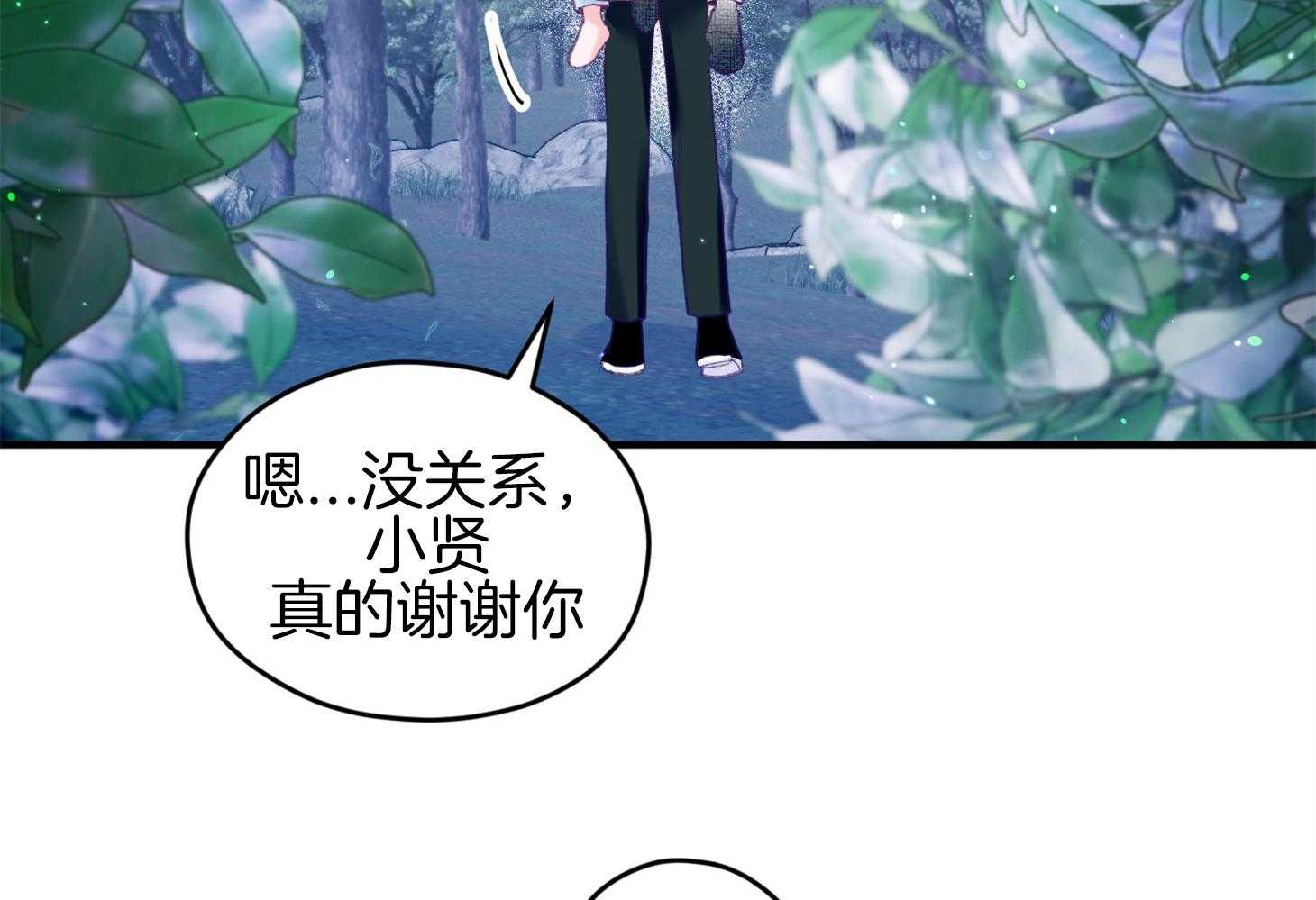 《确认关系就XOXO》漫画最新章节第32话 心跳声免费下拉式在线观看章节第【6】张图片