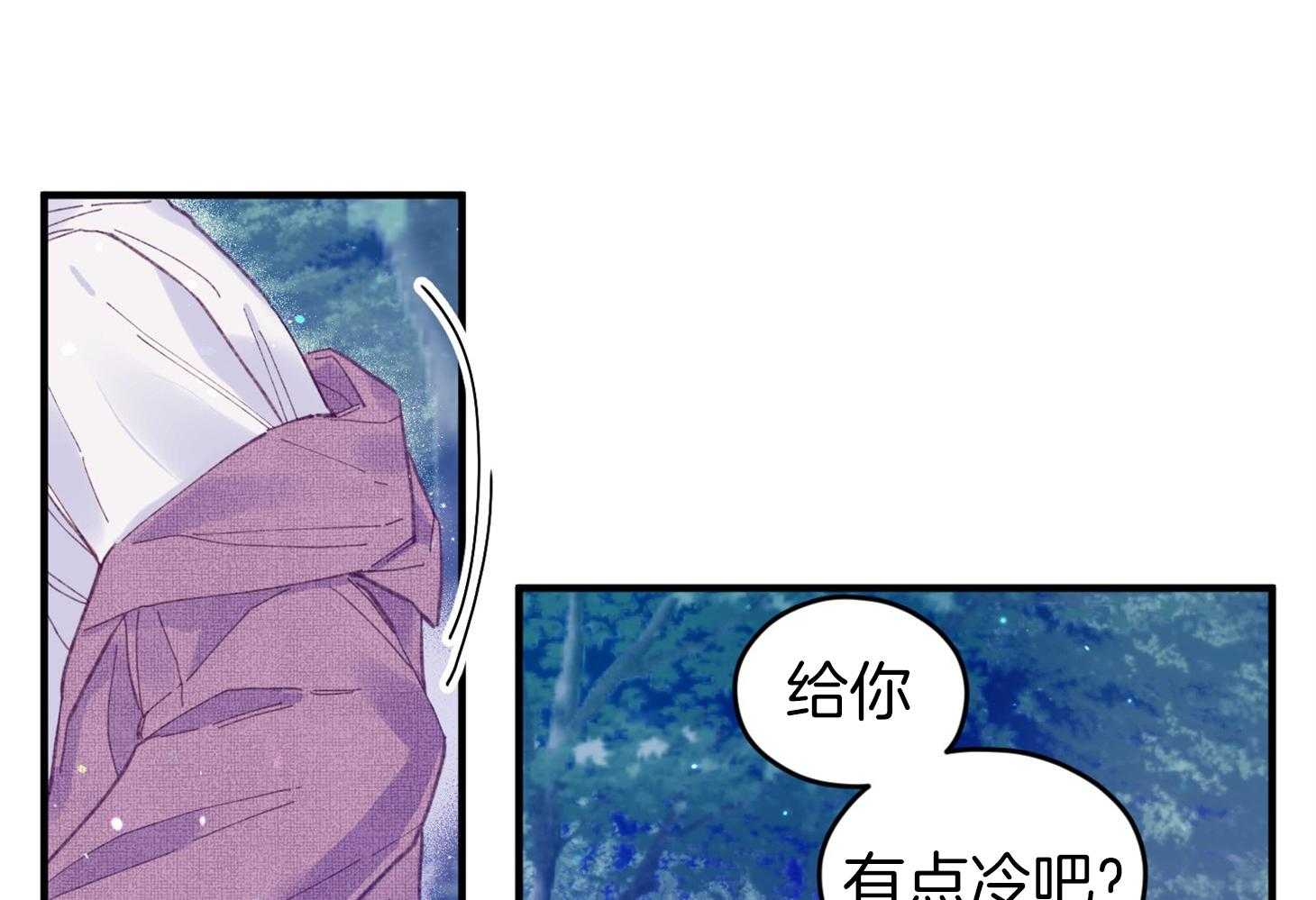 《确认关系就XOXO》漫画最新章节第32话 心跳声免费下拉式在线观看章节第【16】张图片