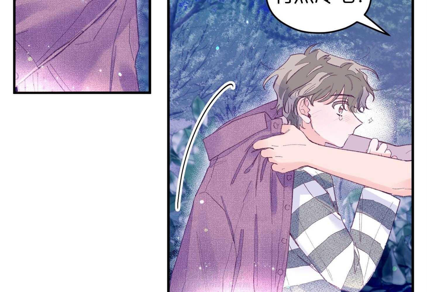 《确认关系就XOXO》漫画最新章节第32话 心跳声免费下拉式在线观看章节第【15】张图片