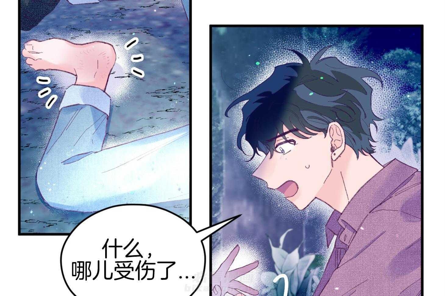 《确认关系就XOXO》漫画最新章节第32话 心跳声免费下拉式在线观看章节第【29】张图片