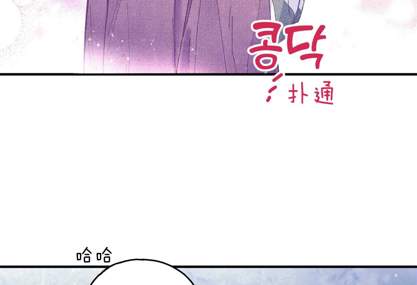 《确认关系就XOXO》漫画最新章节第32话 心跳声免费下拉式在线观看章节第【12】张图片