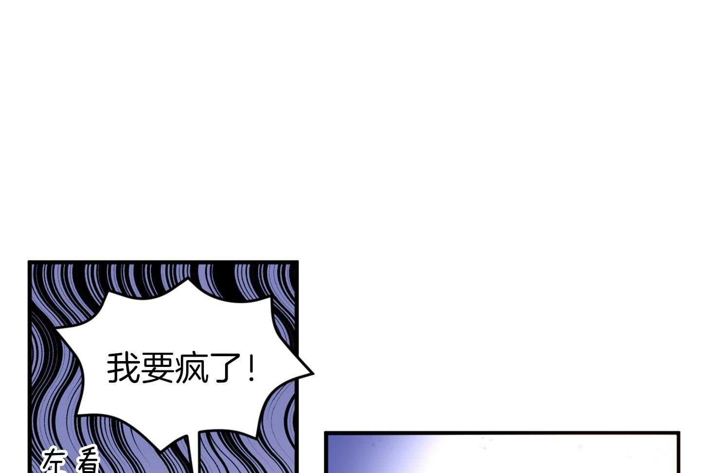 《确认关系就XOXO》漫画最新章节第32话 心跳声免费下拉式在线观看章节第【45】张图片