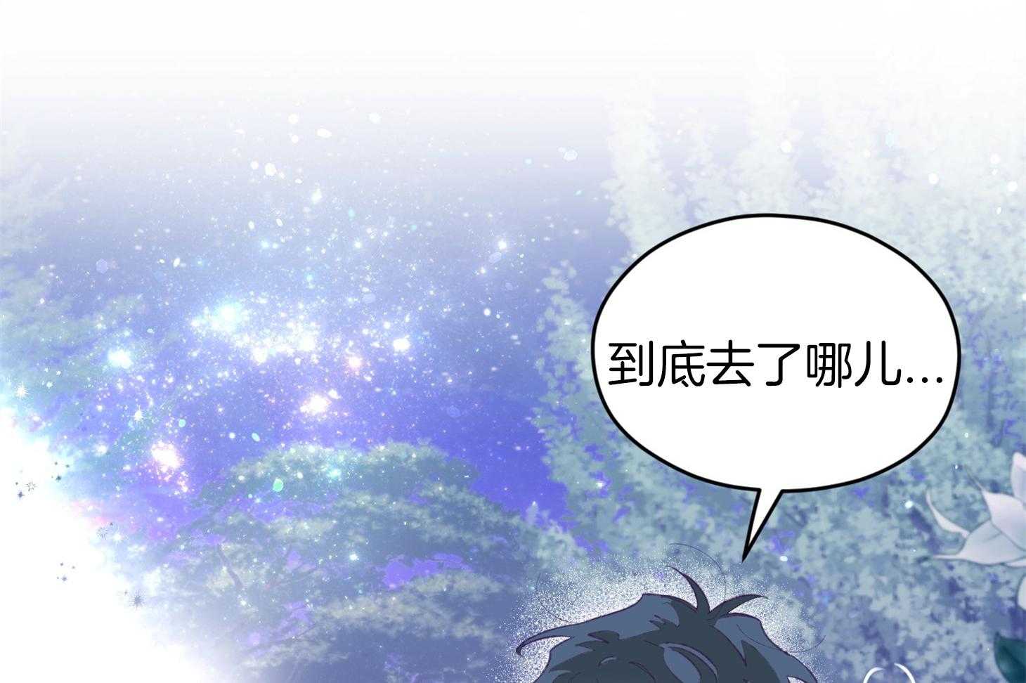 《确认关系就XOXO》漫画最新章节第32话 心跳声免费下拉式在线观看章节第【47】张图片