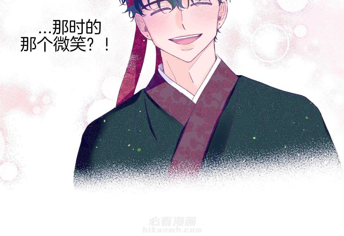 《确认关系就XOXO》漫画最新章节第33话 原来是他免费下拉式在线观看章节第【9】张图片