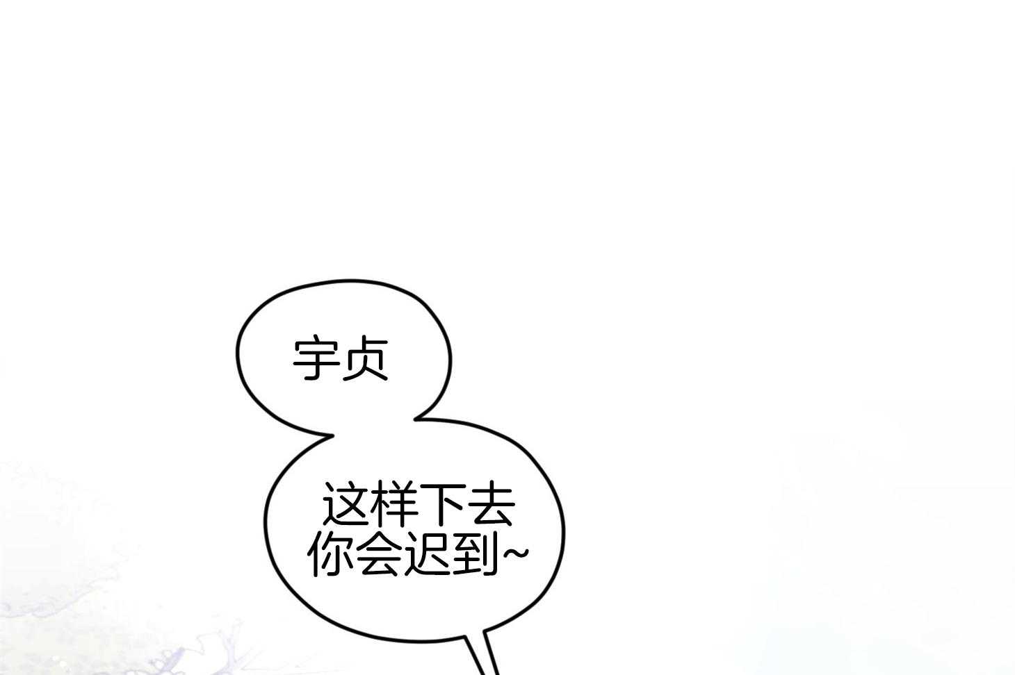 《确认关系就XOXO》漫画最新章节第33话 原来是他免费下拉式在线观看章节第【33】张图片