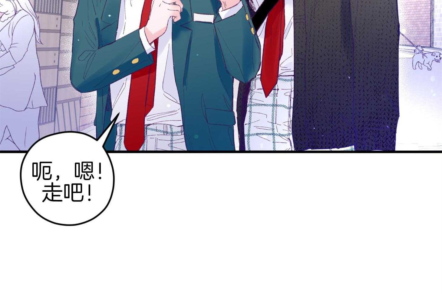 《确认关系就XOXO》漫画最新章节第33话 原来是他免费下拉式在线观看章节第【31】张图片