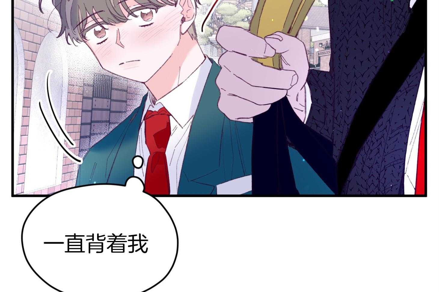 《确认关系就XOXO》漫画最新章节第33话 原来是他免费下拉式在线观看章节第【46】张图片