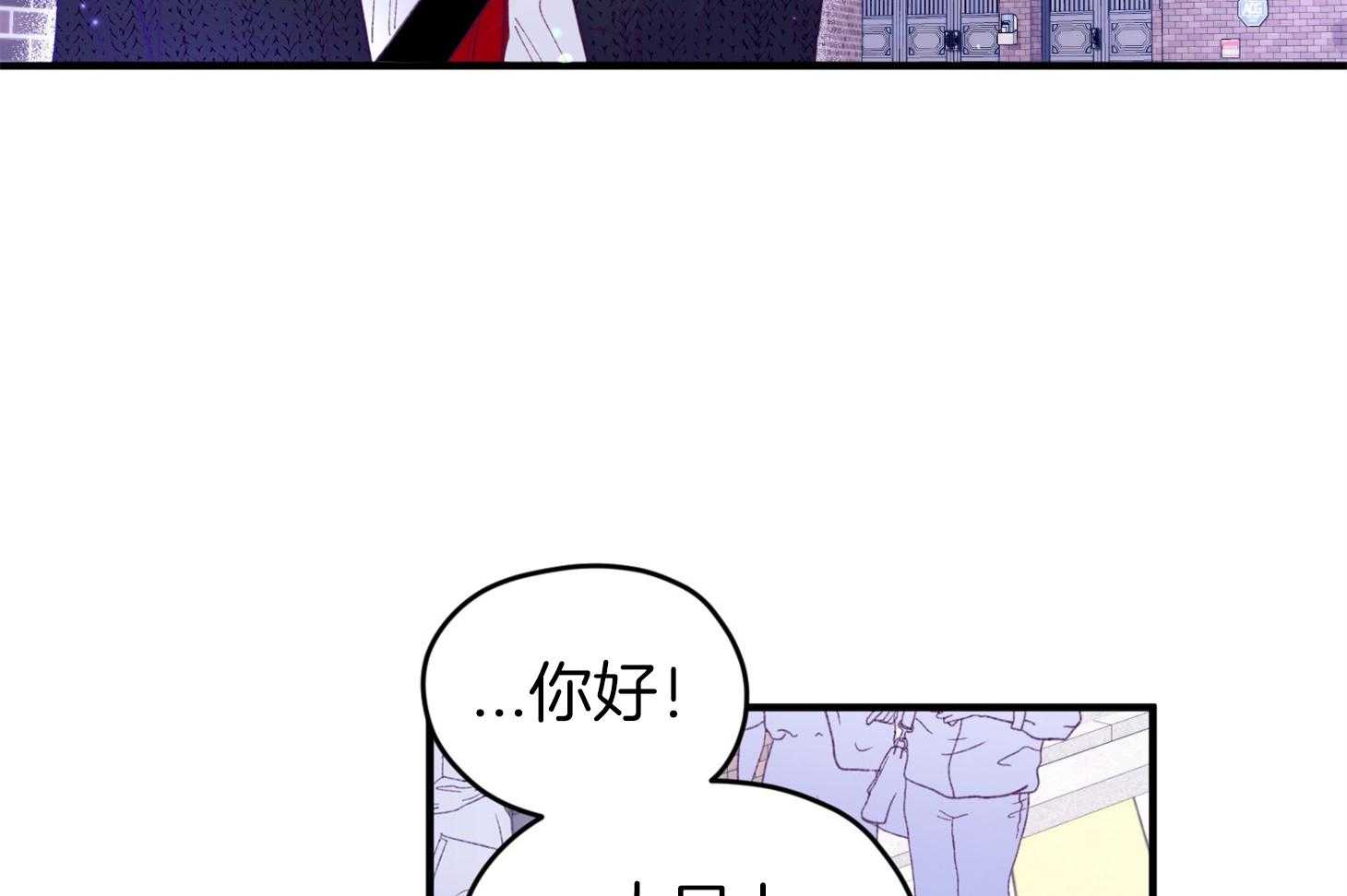 《确认关系就XOXO》漫画最新章节第33话 原来是他免费下拉式在线观看章节第【58】张图片