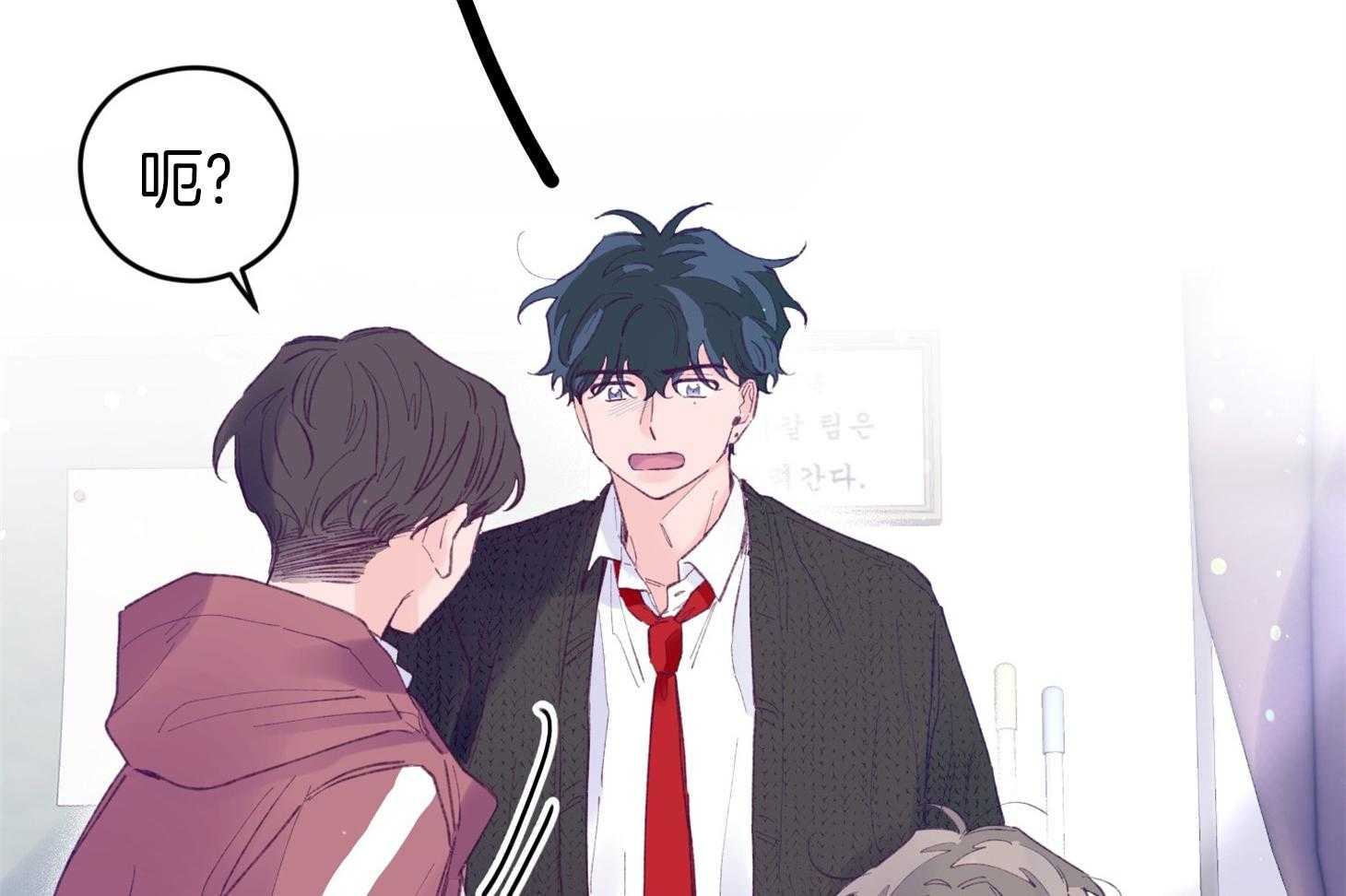 《确认关系就XOXO》漫画最新章节第34话 解围免费下拉式在线观看章节第【41】张图片