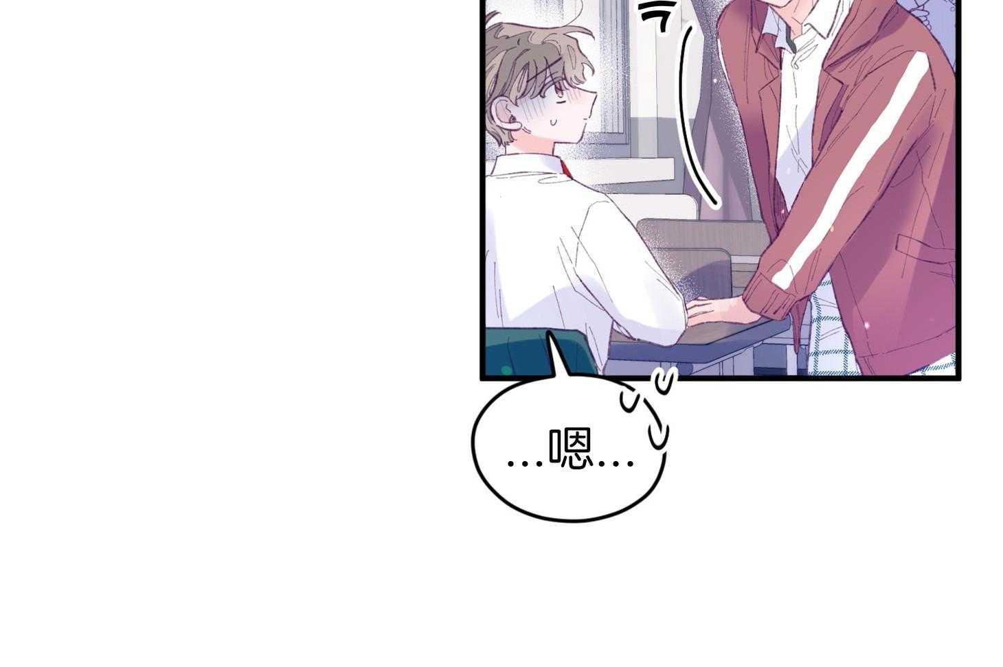 《确认关系就XOXO》漫画最新章节第34话 解围免费下拉式在线观看章节第【44】张图片