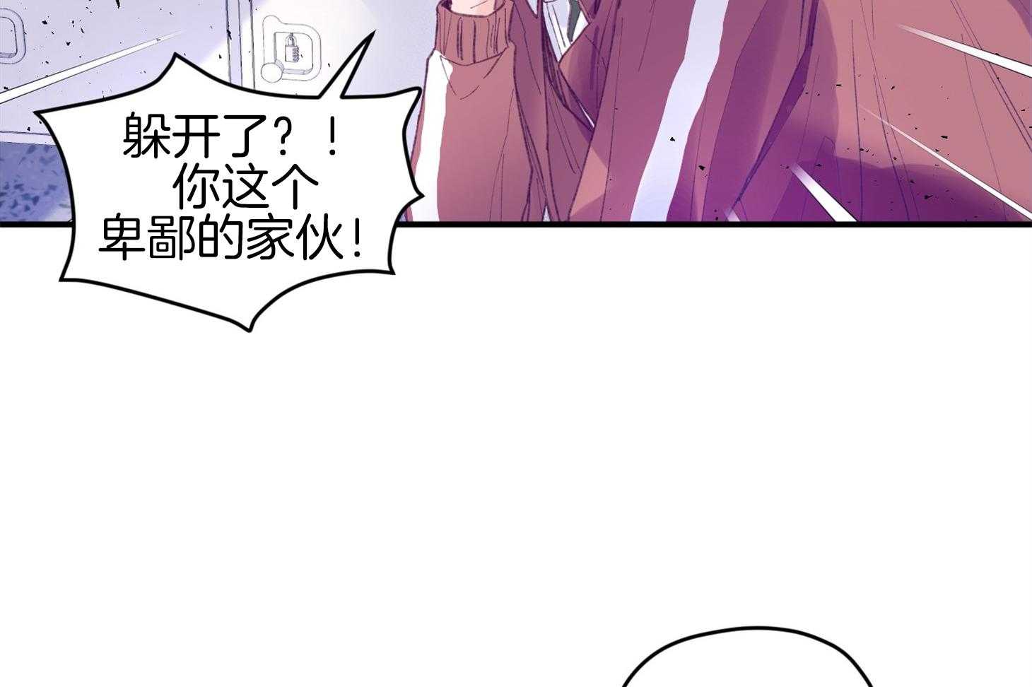 《确认关系就XOXO》漫画最新章节第34话 解围免费下拉式在线观看章节第【31】张图片