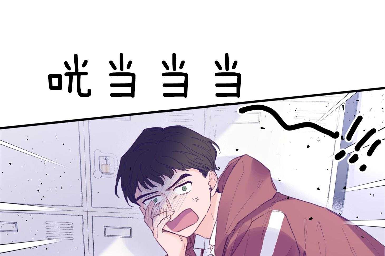 《确认关系就XOXO》漫画最新章节第34话 解围免费下拉式在线观看章节第【32】张图片