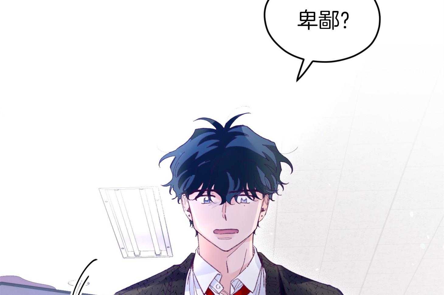 《确认关系就XOXO》漫画最新章节第34话 解围免费下拉式在线观看章节第【30】张图片