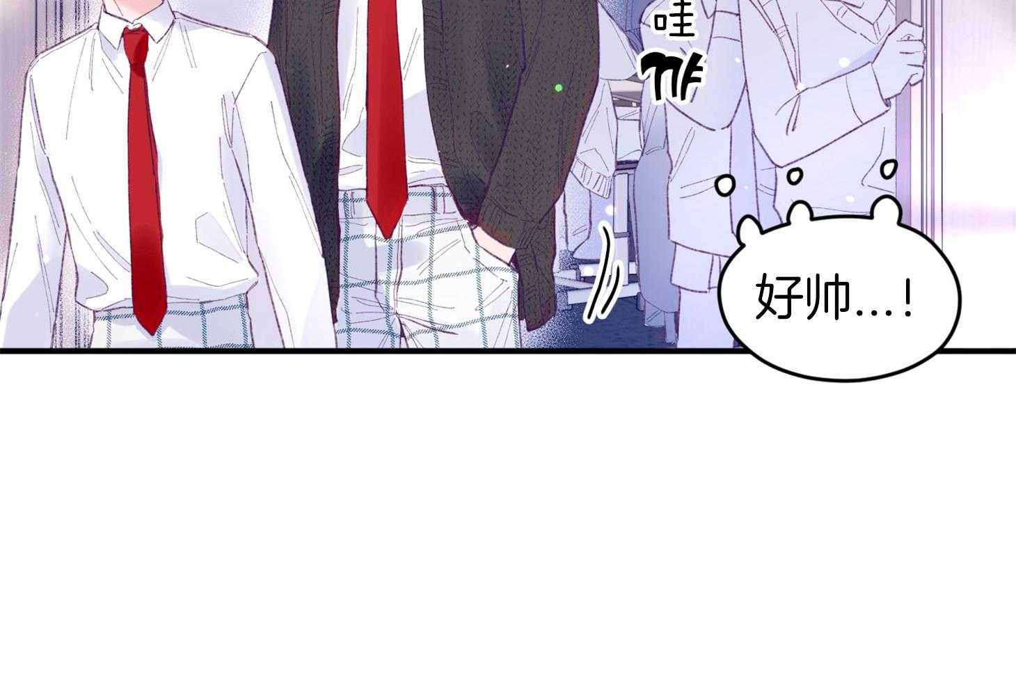 《确认关系就XOXO》漫画最新章节第34话 解围免费下拉式在线观看章节第【17】张图片