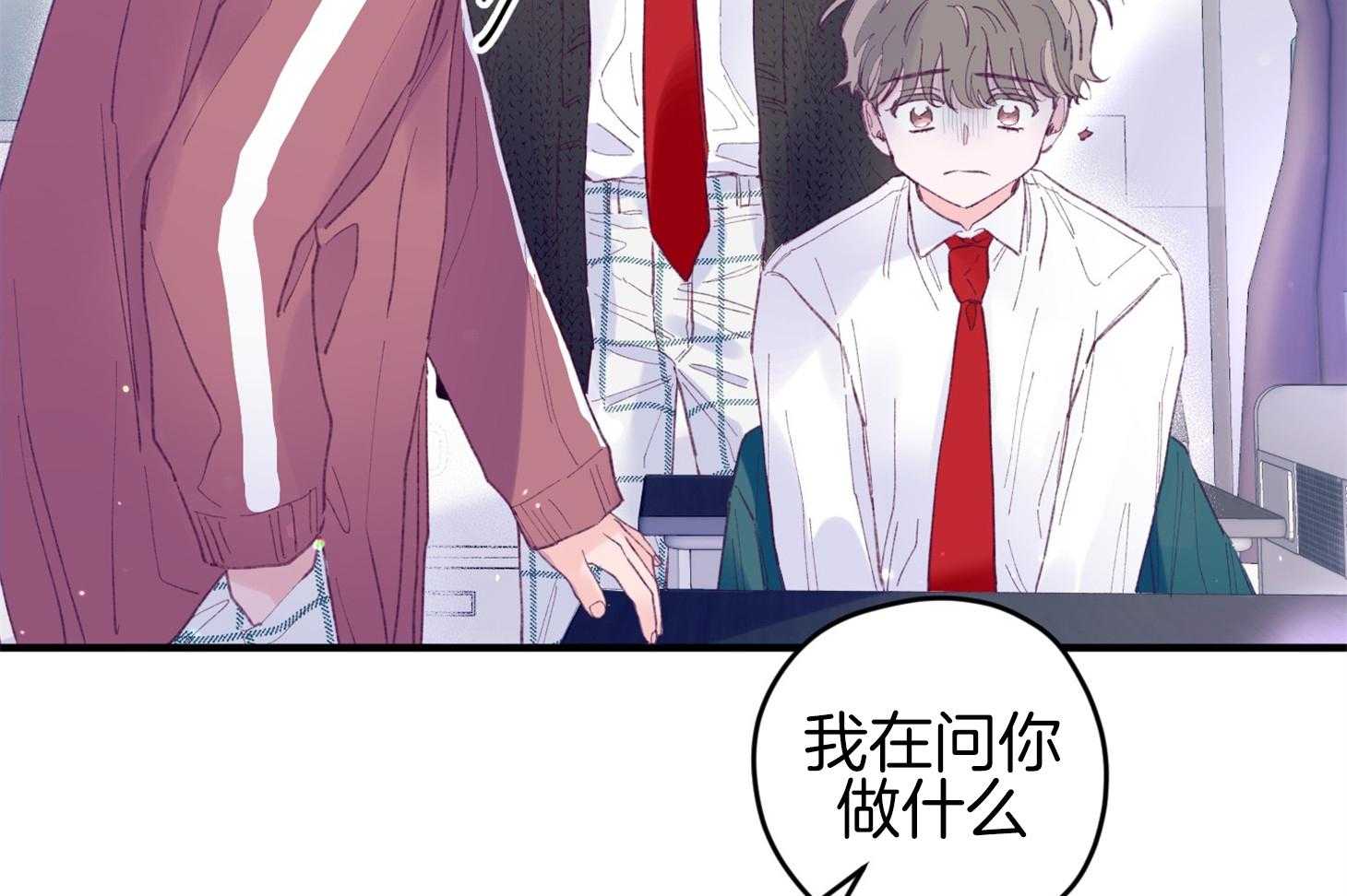 《确认关系就XOXO》漫画最新章节第34话 解围免费下拉式在线观看章节第【40】张图片