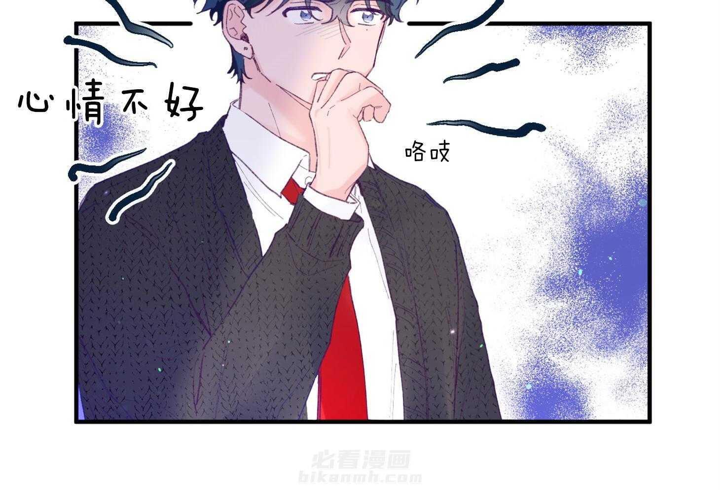 《确认关系就XOXO》漫画最新章节第34话 解围免费下拉式在线观看章节第【2】张图片