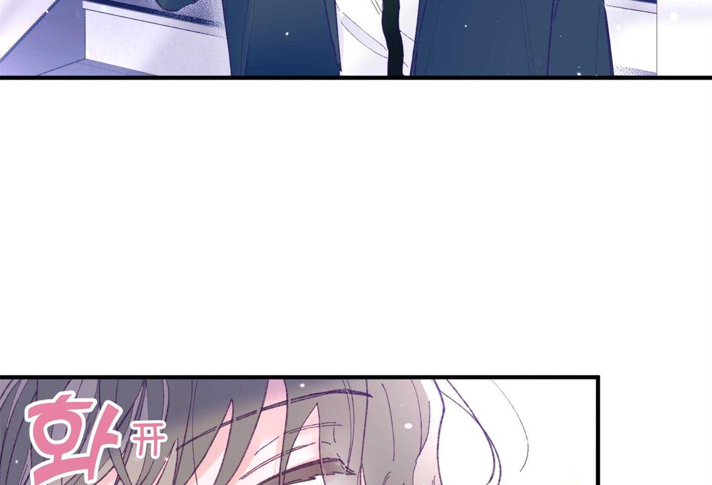 《确认关系就XOXO》漫画最新章节第34话 解围免费下拉式在线观看章节第【6】张图片