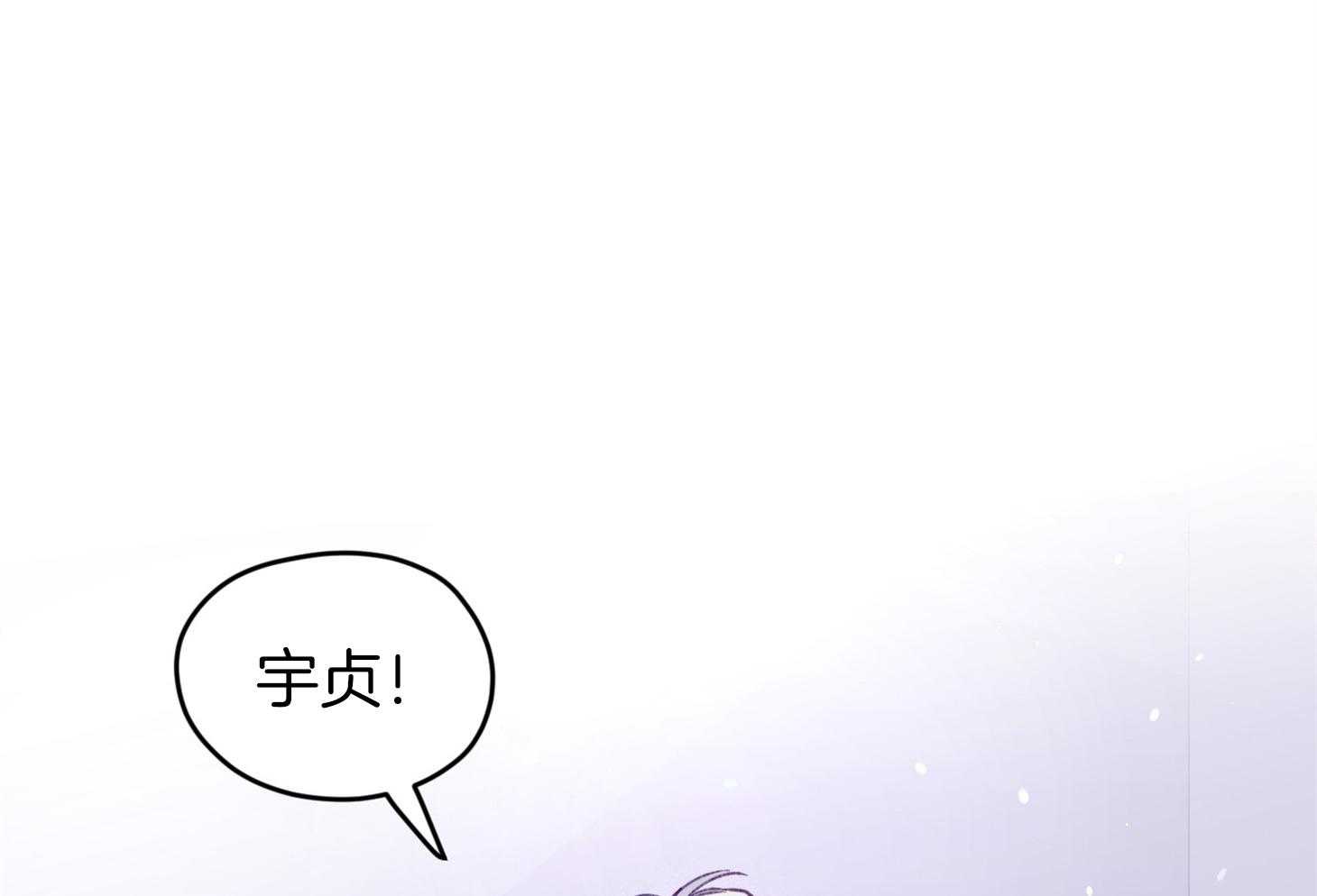 《确认关系就XOXO》漫画最新章节第34话 解围免费下拉式在线观看章节第【8】张图片