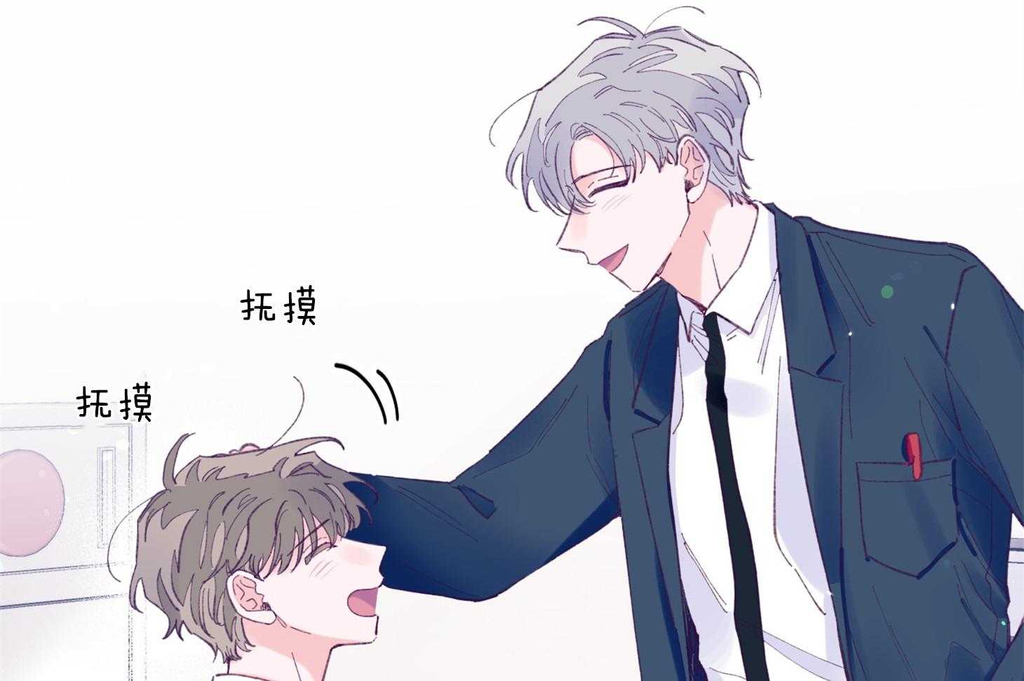 《确认关系就XOXO》漫画最新章节第35话 先教我免费下拉式在线观看章节第【61】张图片