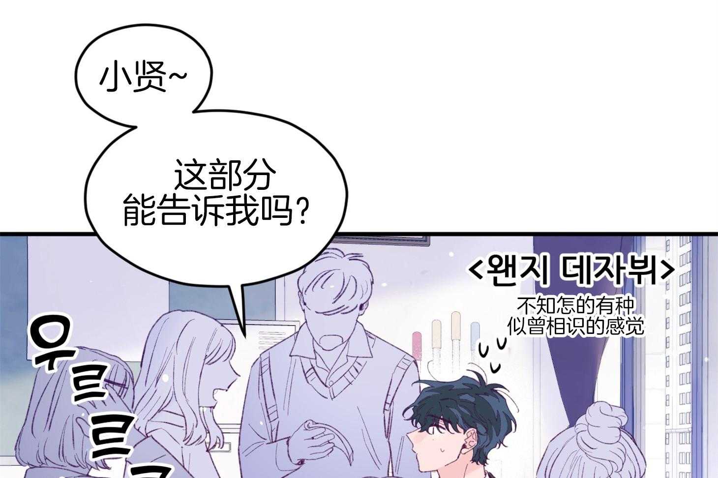 《确认关系就XOXO》漫画最新章节第35话 先教我免费下拉式在线观看章节第【18】张图片