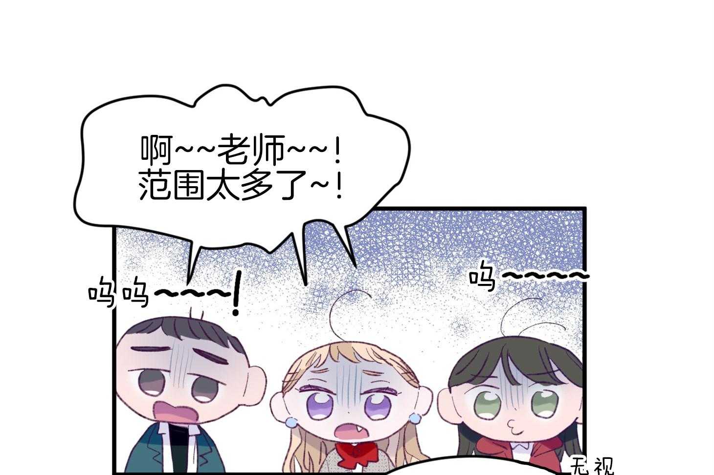 《确认关系就XOXO》漫画最新章节第35话 先教我免费下拉式在线观看章节第【20】张图片