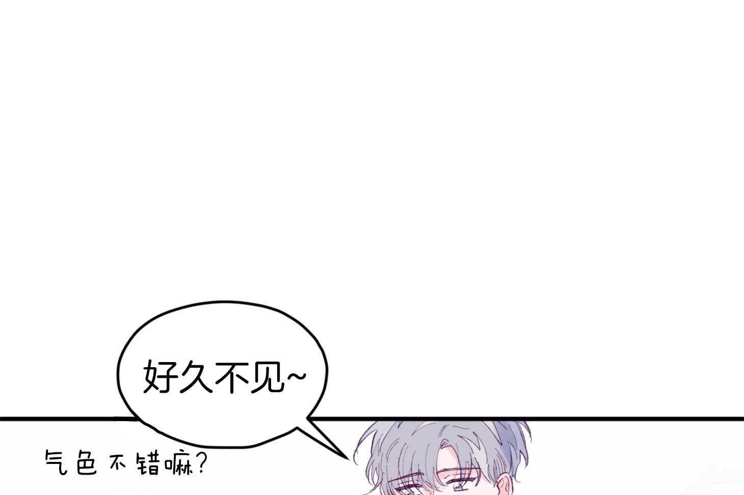 《确认关系就XOXO》漫画最新章节第35话 先教我免费下拉式在线观看章节第【71】张图片