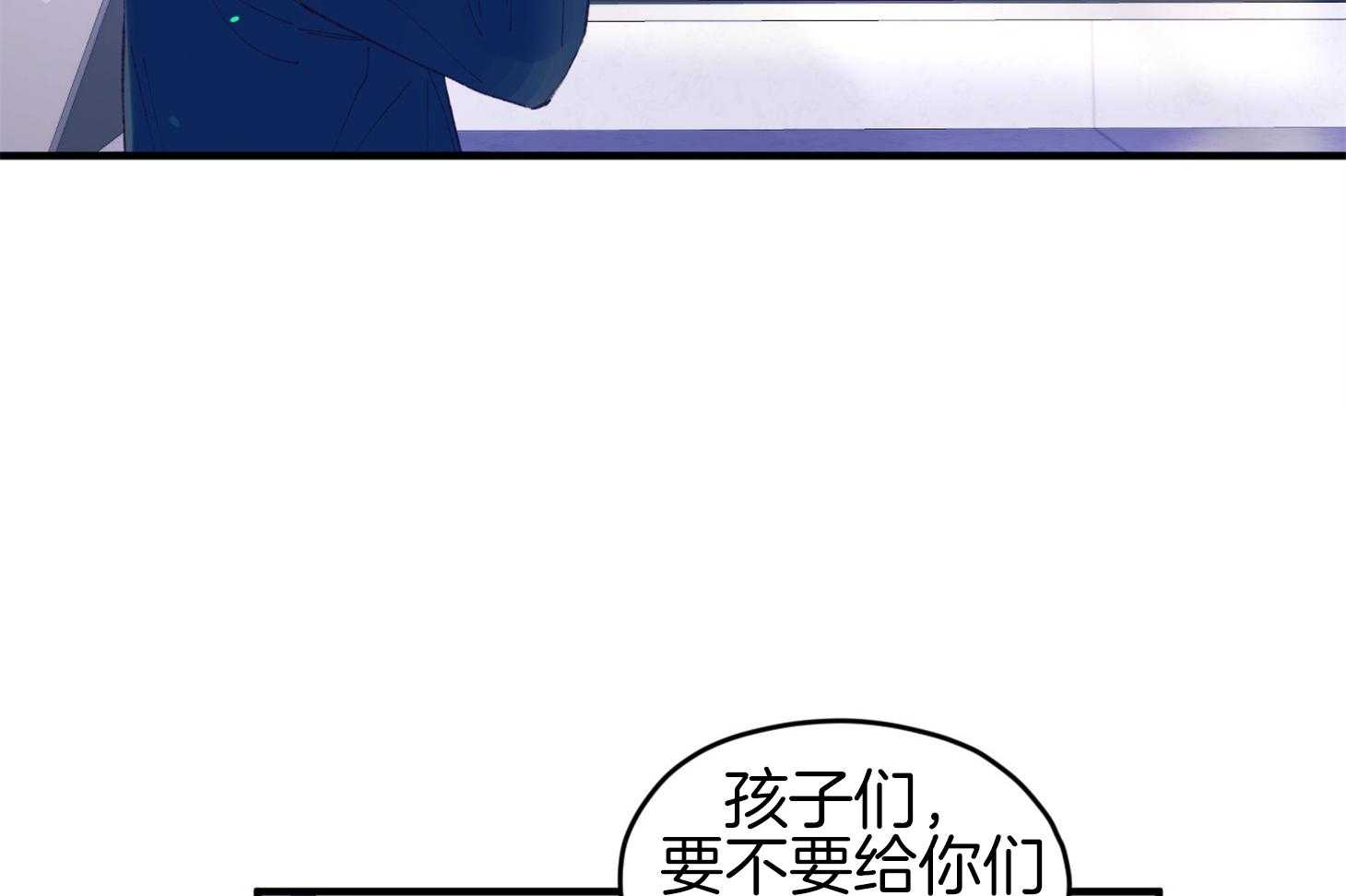 《确认关系就XOXO》漫画最新章节第35话 先教我免费下拉式在线观看章节第【31】张图片