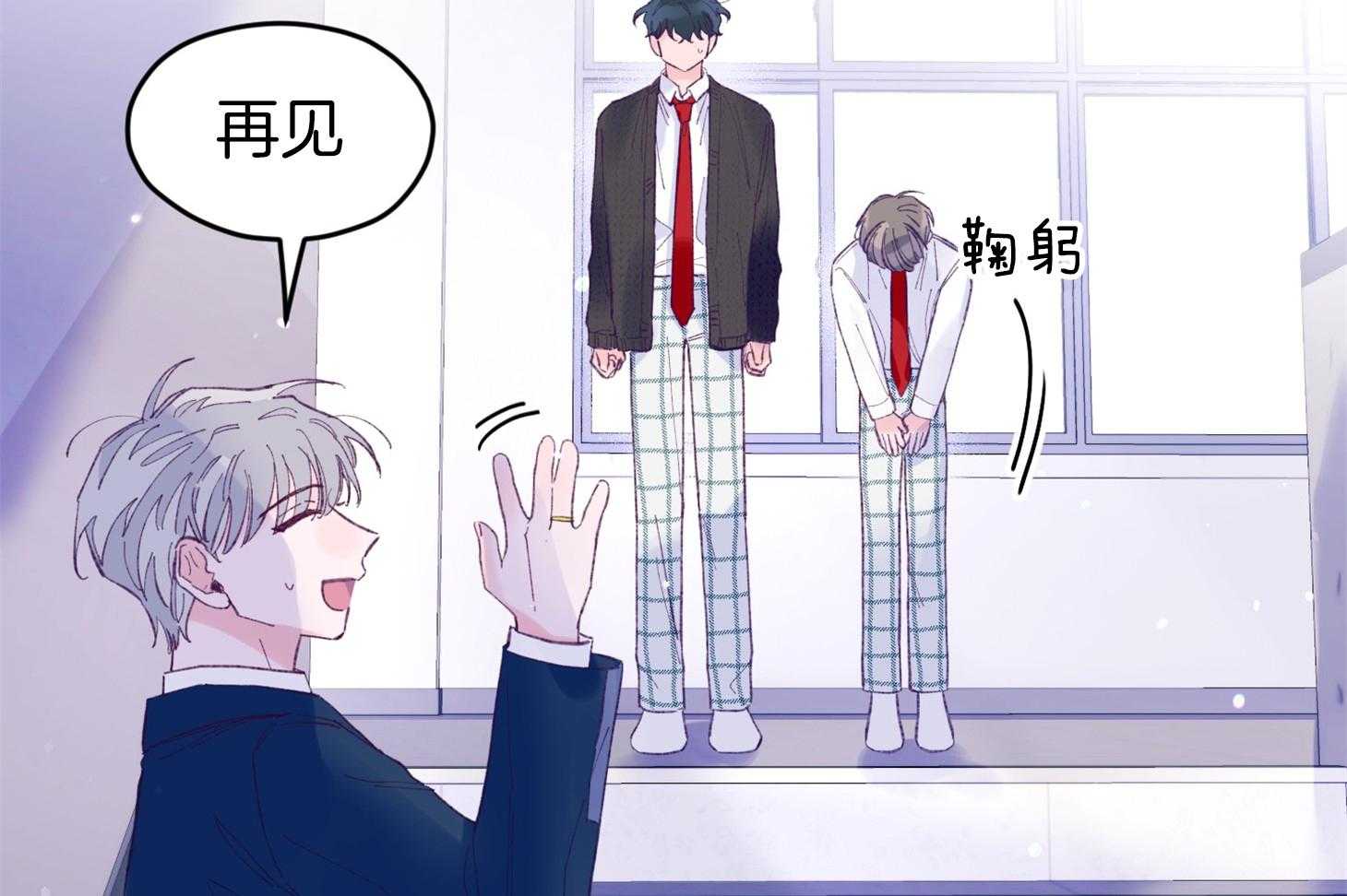 《确认关系就XOXO》漫画最新章节第35话 先教我免费下拉式在线观看章节第【32】张图片