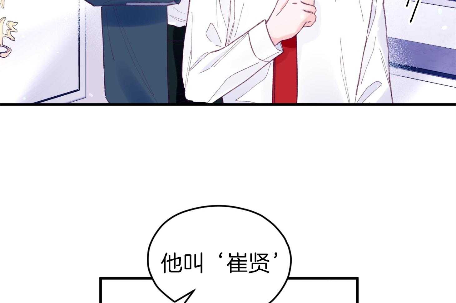 《确认关系就XOXO》漫画最新章节第35话 先教我免费下拉式在线观看章节第【53】张图片