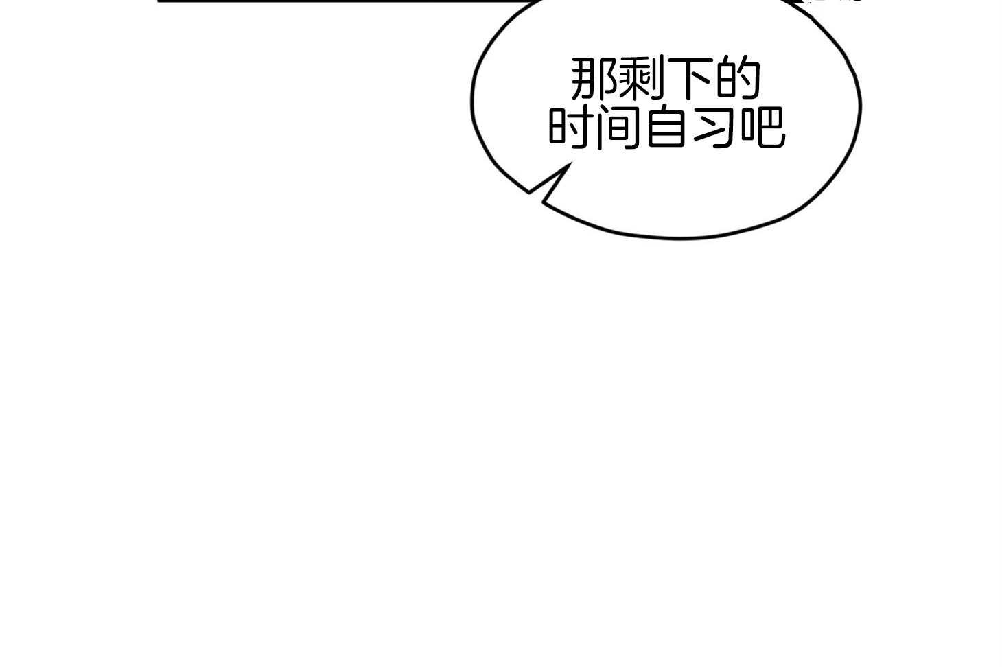 《确认关系就XOXO》漫画最新章节第35话 先教我免费下拉式在线观看章节第【19】张图片