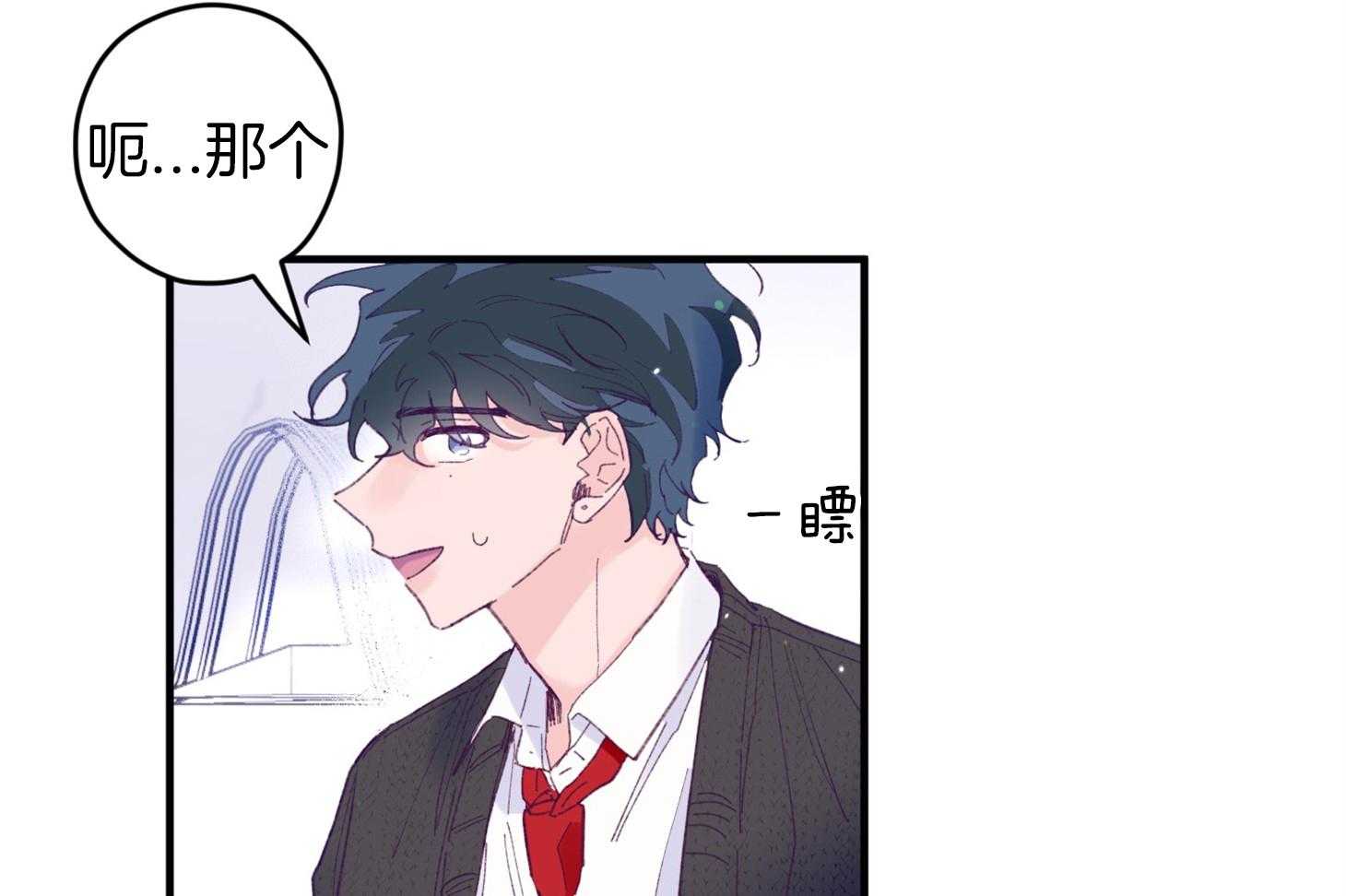 《确认关系就XOXO》漫画最新章节第35话 先教我免费下拉式在线观看章节第【16】张图片