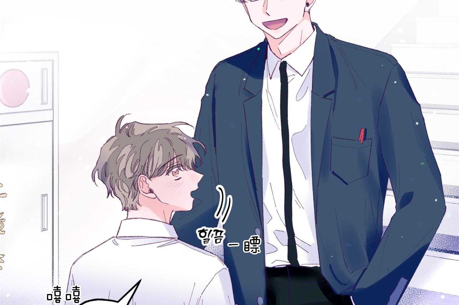 《确认关系就XOXO》漫画最新章节第35话 先教我免费下拉式在线观看章节第【70】张图片