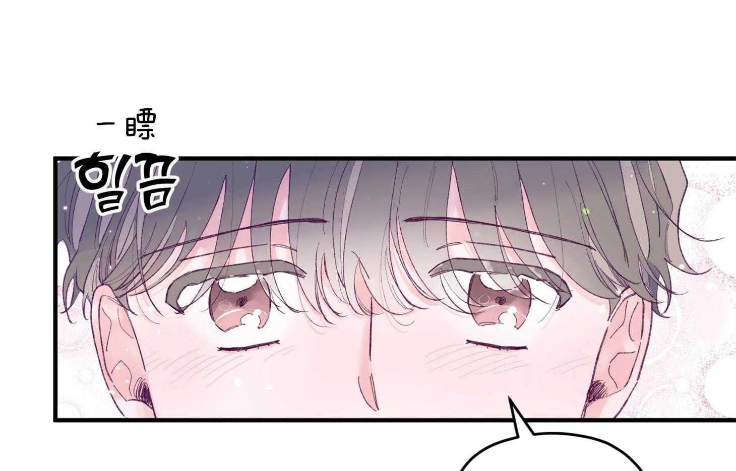 《确认关系就XOXO》漫画最新章节第35话 先教我免费下拉式在线观看章节第【6】张图片