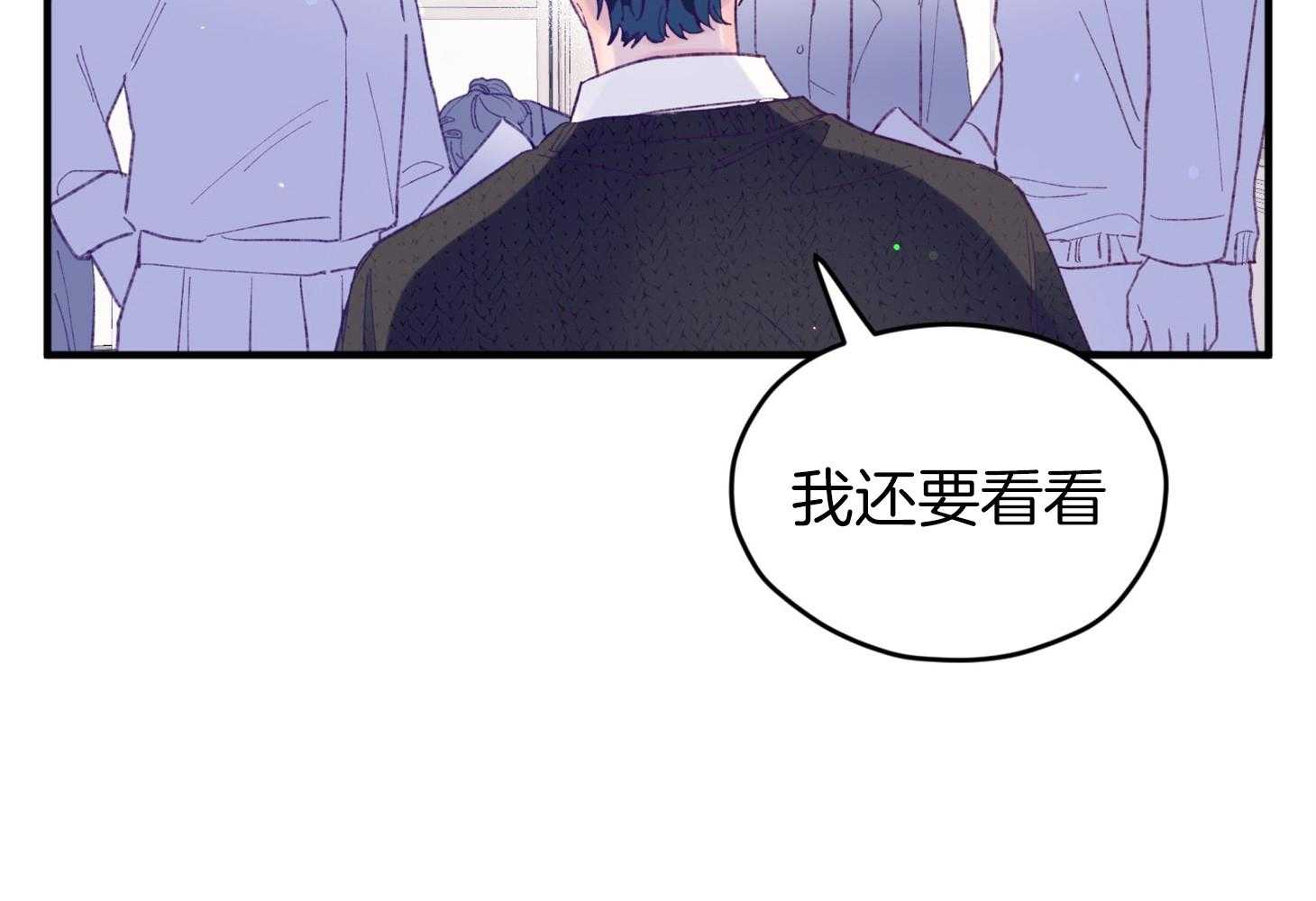 《确认关系就XOXO》漫画最新章节第35话 先教我免费下拉式在线观看章节第【12】张图片