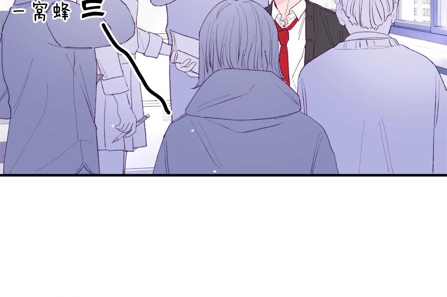 《确认关系就XOXO》漫画最新章节第35话 先教我免费下拉式在线观看章节第【17】张图片