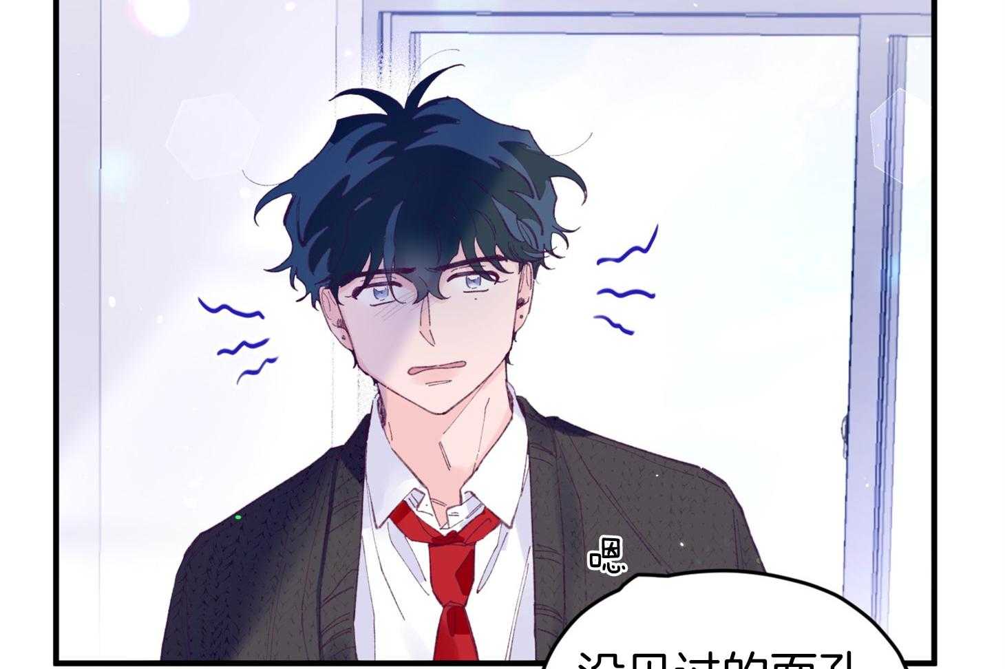 《确认关系就XOXO》漫画最新章节第35话 先教我免费下拉式在线观看章节第【66】张图片