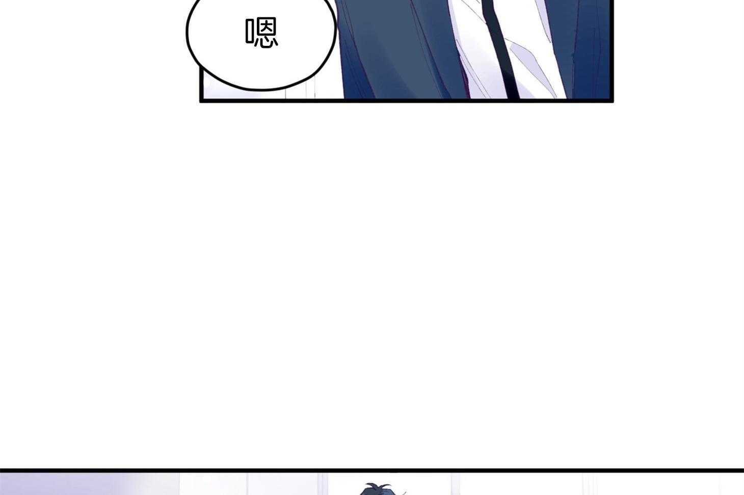 《确认关系就XOXO》漫画最新章节第35话 先教我免费下拉式在线观看章节第【33】张图片