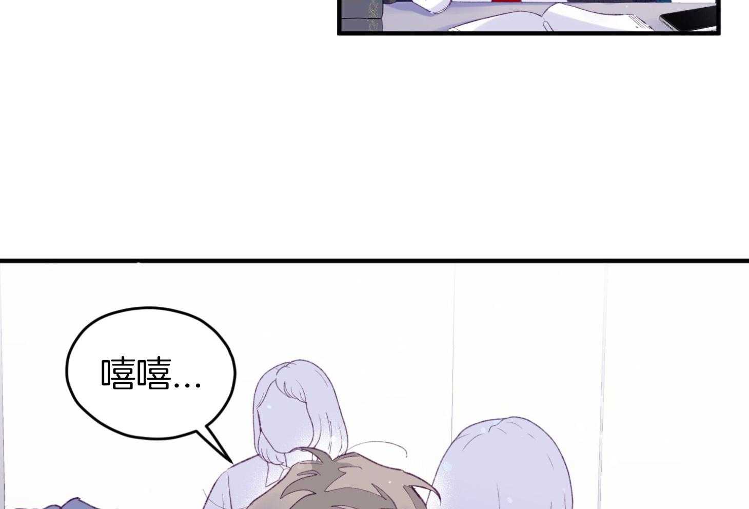 《确认关系就XOXO》漫画最新章节第36话 忘不掉免费下拉式在线观看章节第【6】张图片