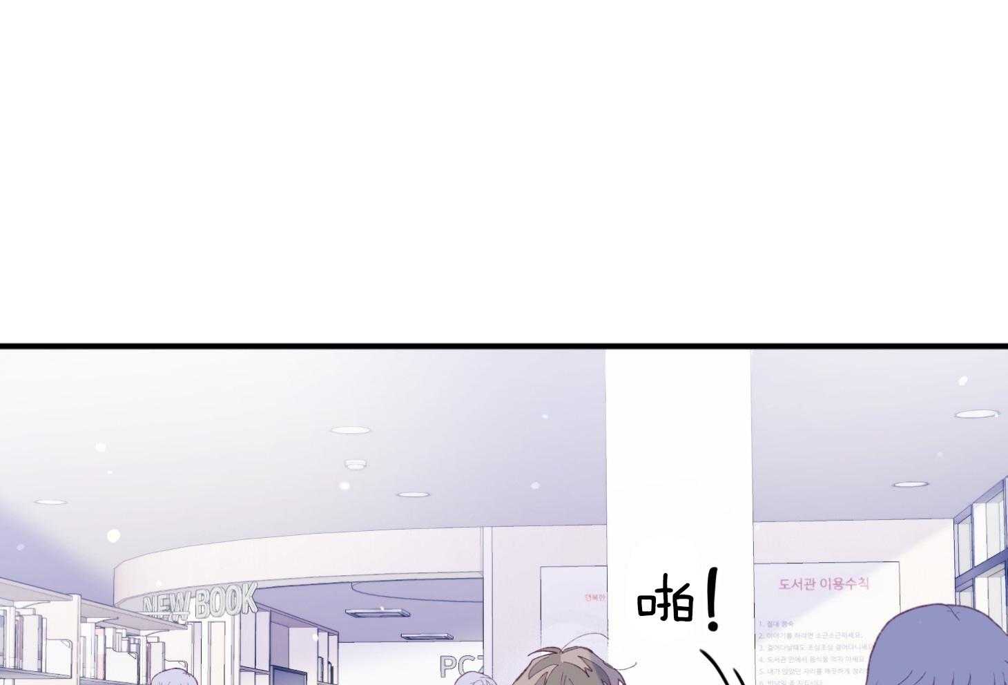 《确认关系就XOXO》漫画最新章节第36话 忘不掉免费下拉式在线观看章节第【11】张图片