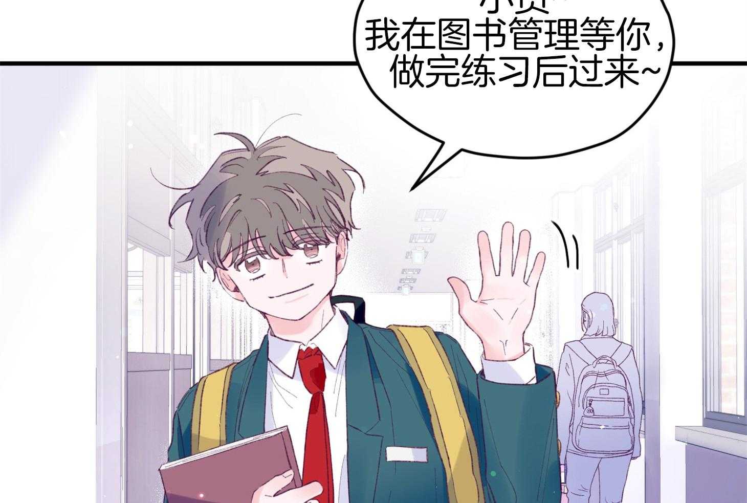 《确认关系就XOXO》漫画最新章节第36话 忘不掉免费下拉式在线观看章节第【42】张图片