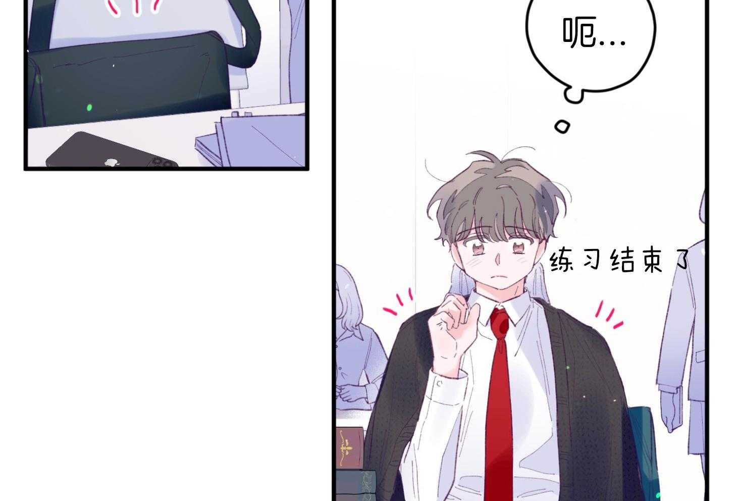 《确认关系就XOXO》漫画最新章节第36话 忘不掉免费下拉式在线观看章节第【7】张图片