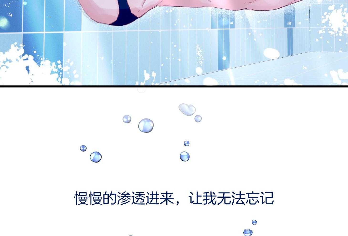 《确认关系就XOXO》漫画最新章节第36话 忘不掉免费下拉式在线观看章节第【31】张图片