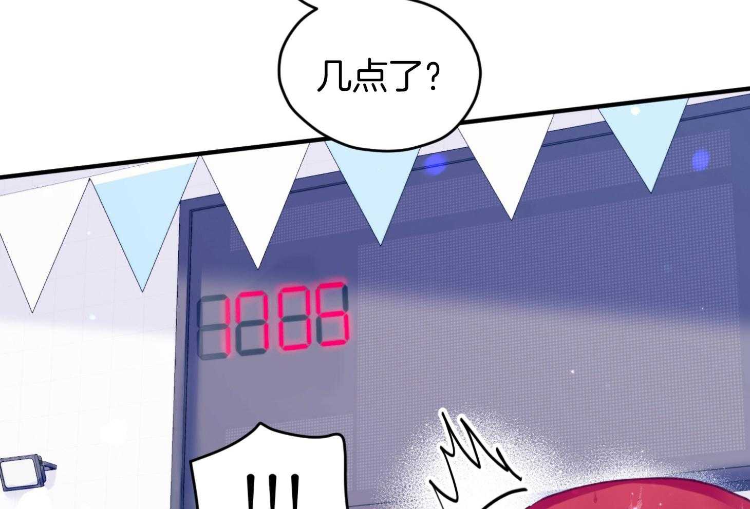 《确认关系就XOXO》漫画最新章节第36话 忘不掉免费下拉式在线观看章节第【22】张图片