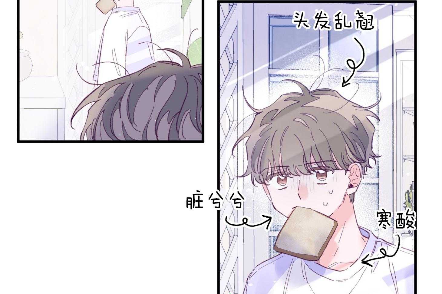 《确认关系就XOXO》漫画最新章节第37话 闪瞎免费下拉式在线观看章节第【8】张图片