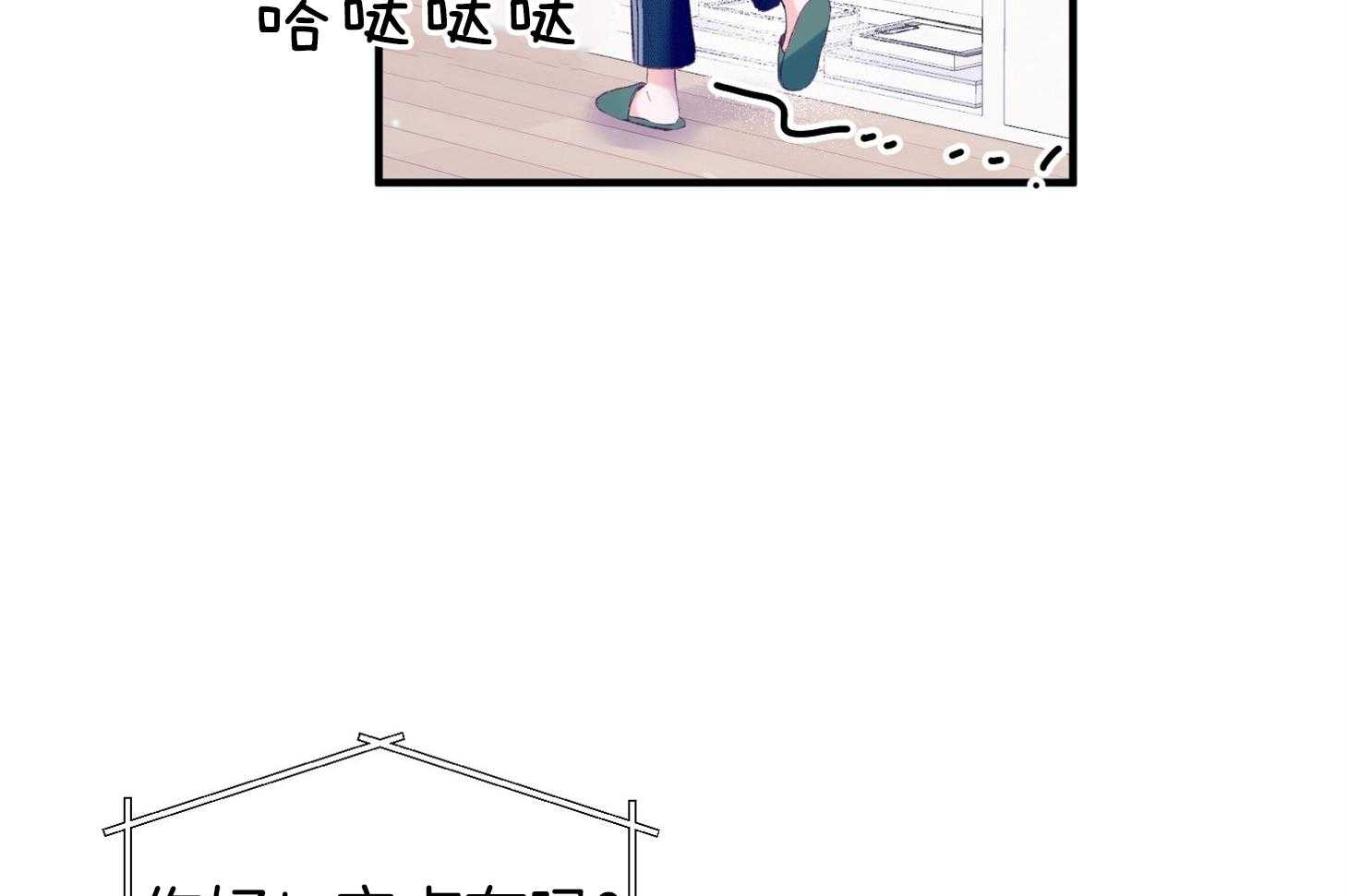 《确认关系就XOXO》漫画最新章节第37话 闪瞎免费下拉式在线观看章节第【11】张图片